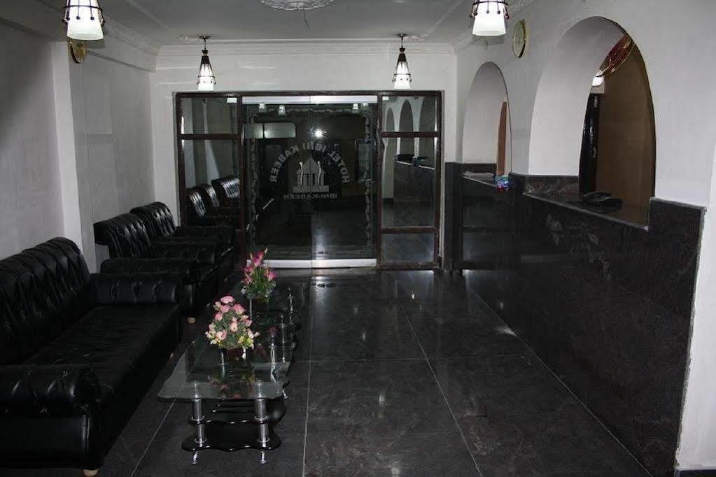 Hotel Ibni Kabeer Srīnagar Exterior foto